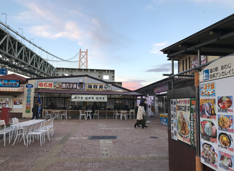 道の駅あわじ（兵庫県）の写真