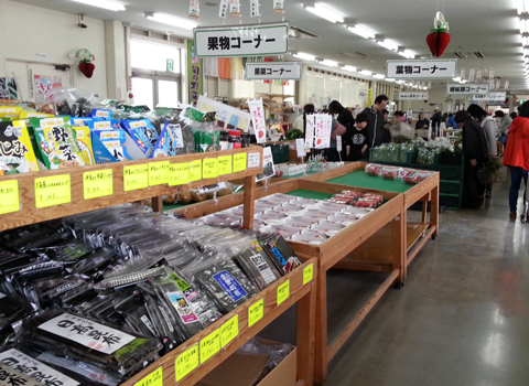 道の駅はが（栃木県）の農産物売り場の写真